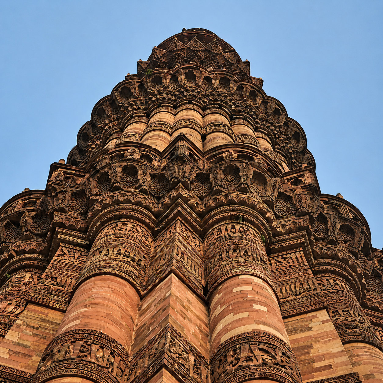 Qutub Minar 1