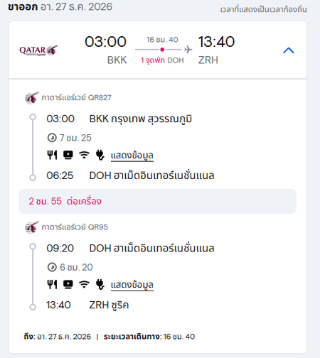 FAQ image