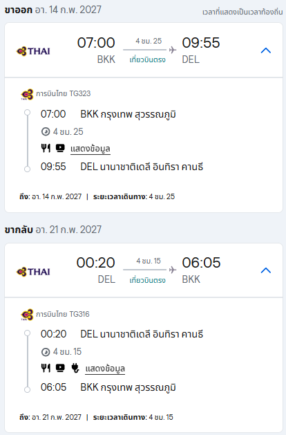 FAQ image
