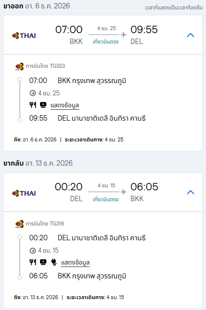 FAQ image