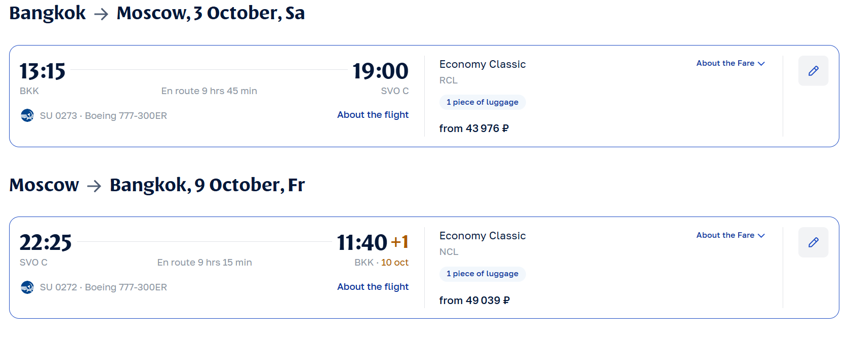 Aeroflot