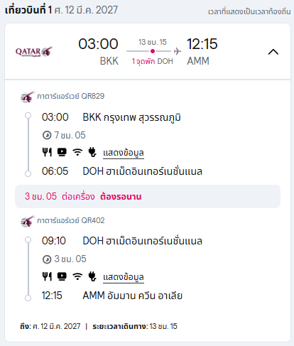 FAQ image