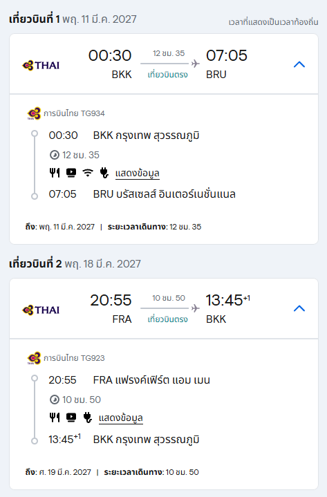 FAQ image