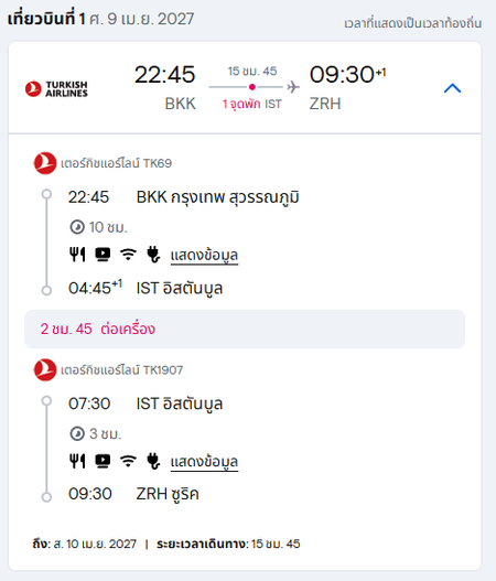 FAQ image