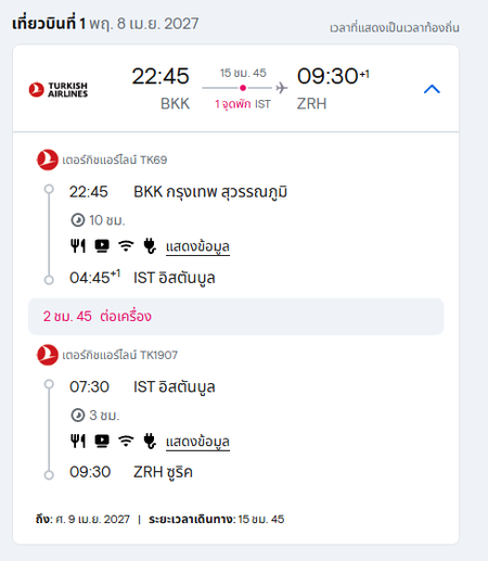 FAQ image