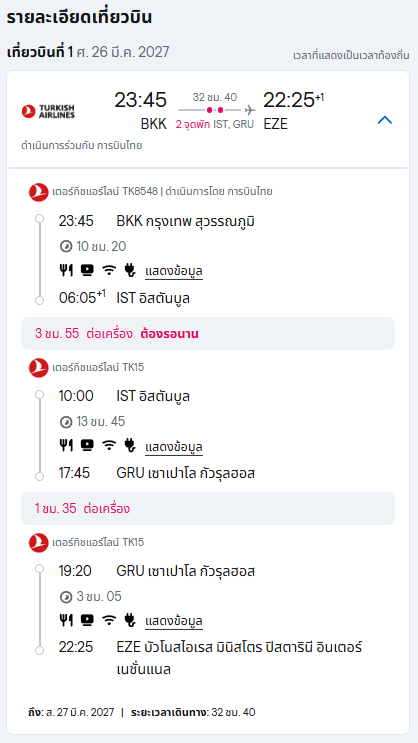 FAQ image
