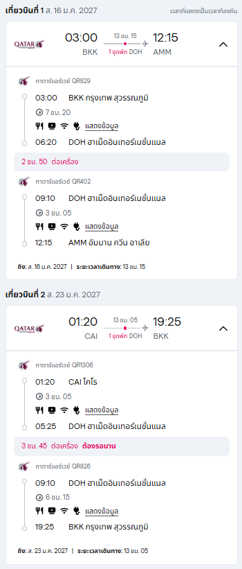 FAQ image