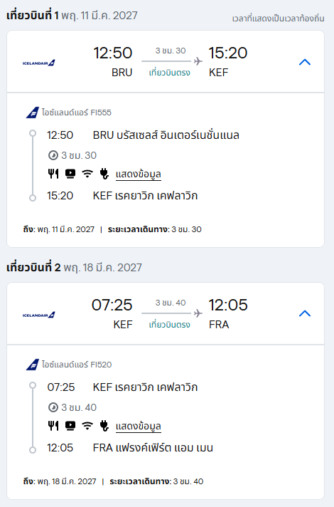 FAQ image