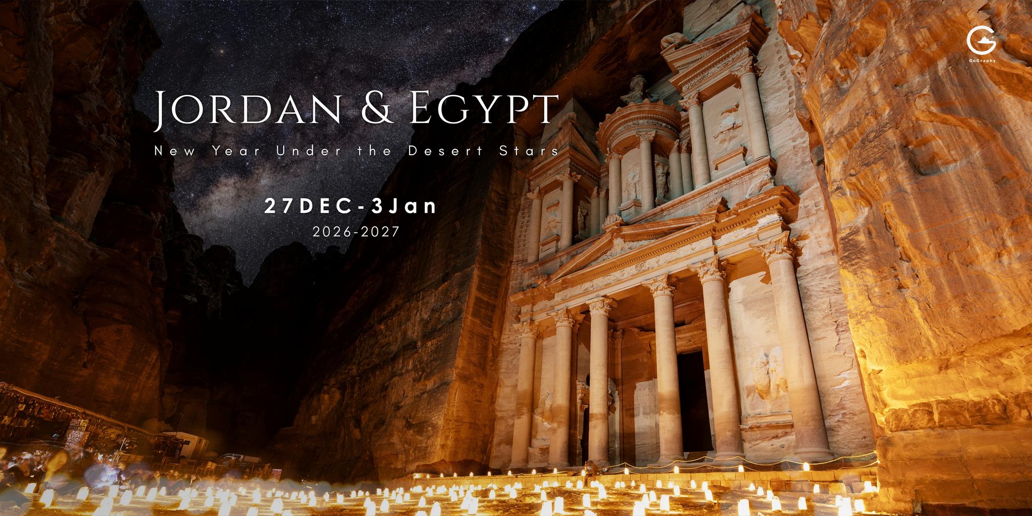 Jordan & Egypt | New Year Under the Desert Stars